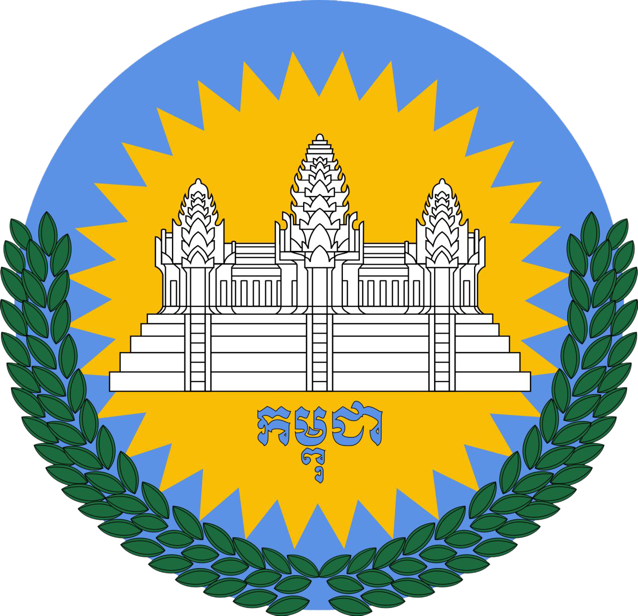 De Kep à Sihanoukville - Court